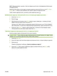 Страница 157
