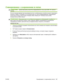Страница 159
