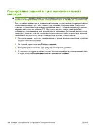 Страница 160