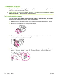 Страница 162