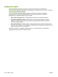 Страница 166