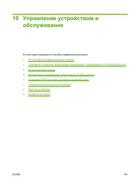Страница 167