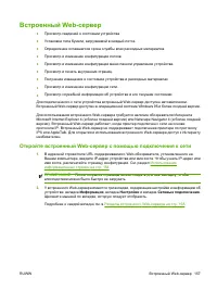 Страница 171