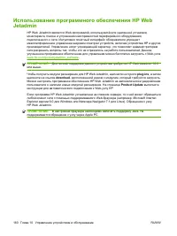 Страница 174