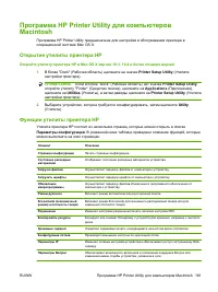 Страница 175