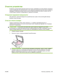 Страница 179