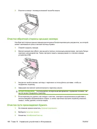 Страница 180