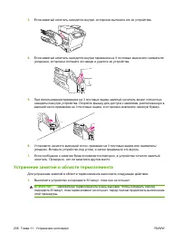 Страница 220