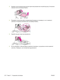 Страница 224