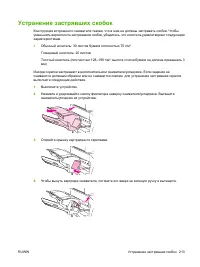 Страница 227
