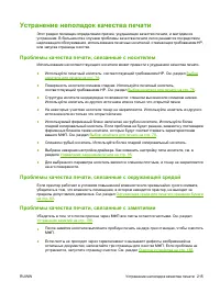 Страница 229