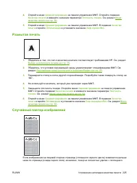 Страница 239