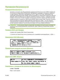 Страница 277