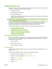Страница 79