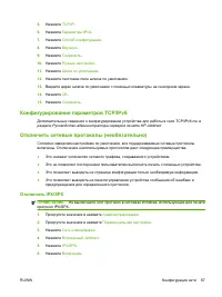 Страница 81