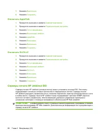 Страница 82