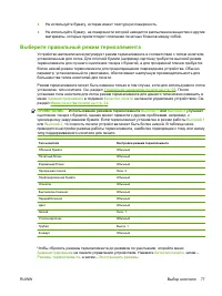 Страница 91