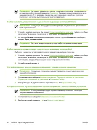 Страница 104