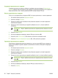 Страница 108