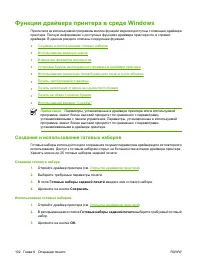Страница 114