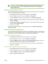 Страница 115