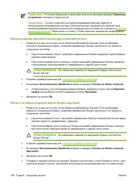 Страница 118