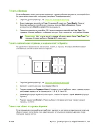 Страница 121