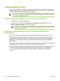 Страница 124
