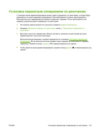 Страница 127