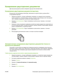 Страница 131