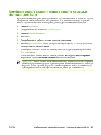 Страница 135