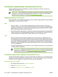 Страница 138