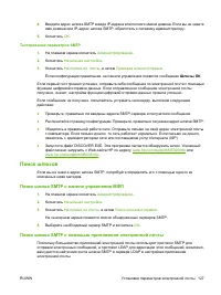 Страница 139