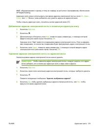 Страница 145