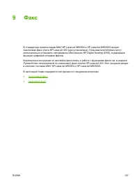 Страница 149