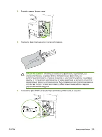 Страница 151