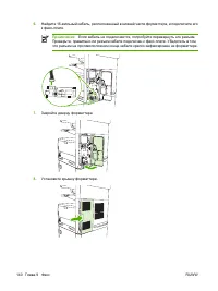 Страница 152