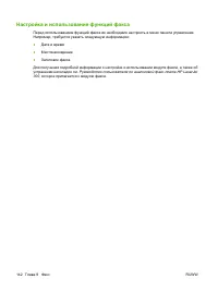 Страница 154