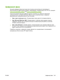 Страница 155