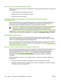 Страница 170