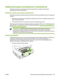 Страница 171