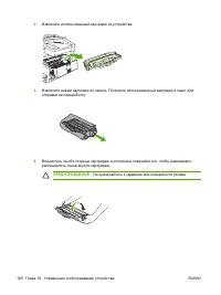 Страница 172