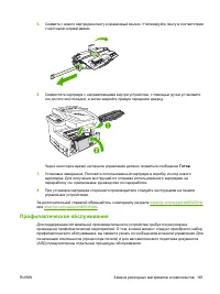 Страница 173