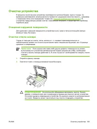 Страница 175