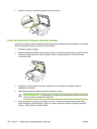 Страница 176