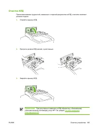 Страница 177
