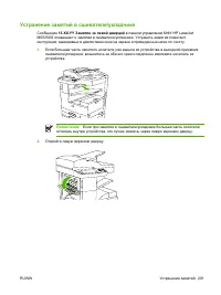 Страница 213