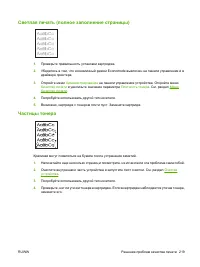 Страница 231