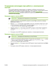 Страница 249