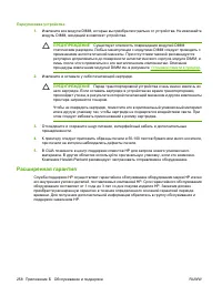 Страница 270